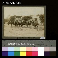 藏品(日本裕仁皇太子 (昭和天皇) 來台巡行照片)的圖片